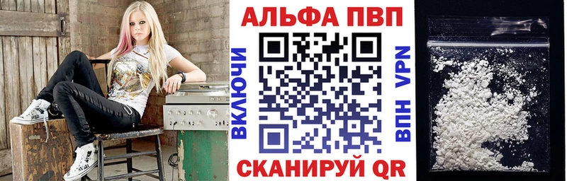 А ПВП СК  mega зеркало  Геленджик 