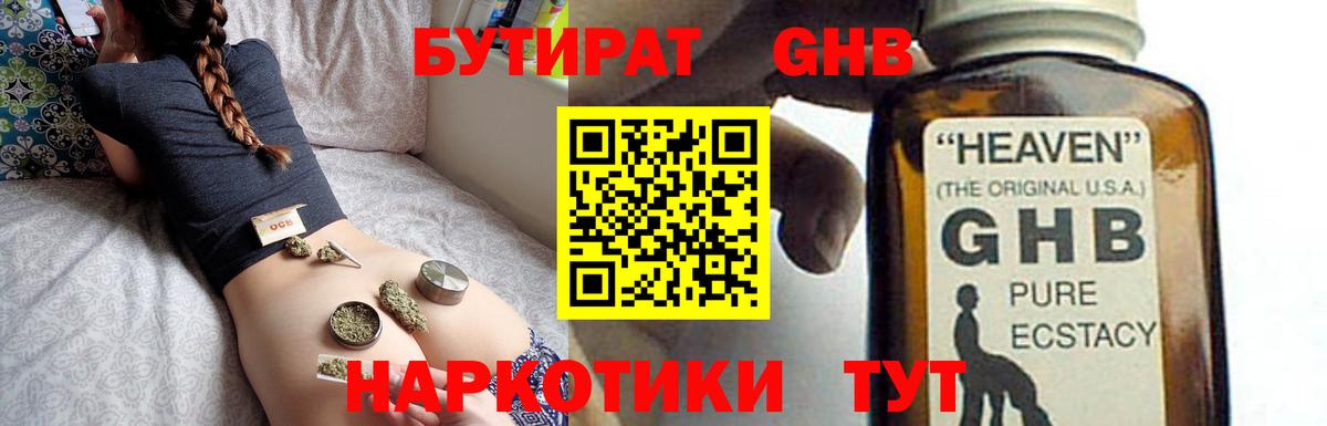 Hash Oil  МДМА  Марихуана  Мефедрон  КОКАИН  Марихуана  Ляпка  Вход с VPN  Геленджик  Альфа ПВП 