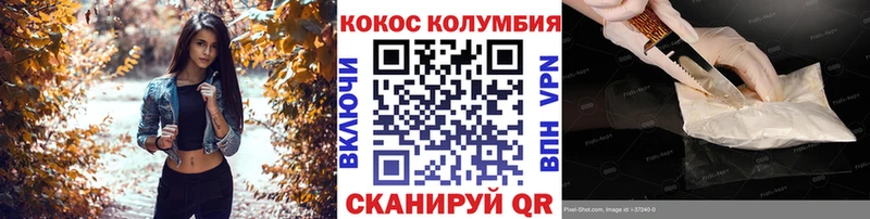 mega зеркало  Геленджик  Cocaine FishScale 
