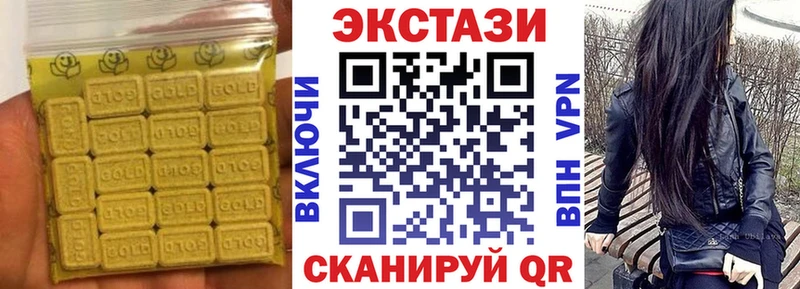 Ecstasy диски  где купить   Геленджик 
