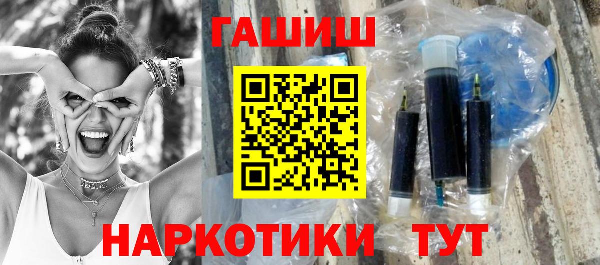 Гашиш ice o lator  ГАШИШ  ГАШИШ Ice-O-Lator  Геленджик  наркота  Вход с VPN 
