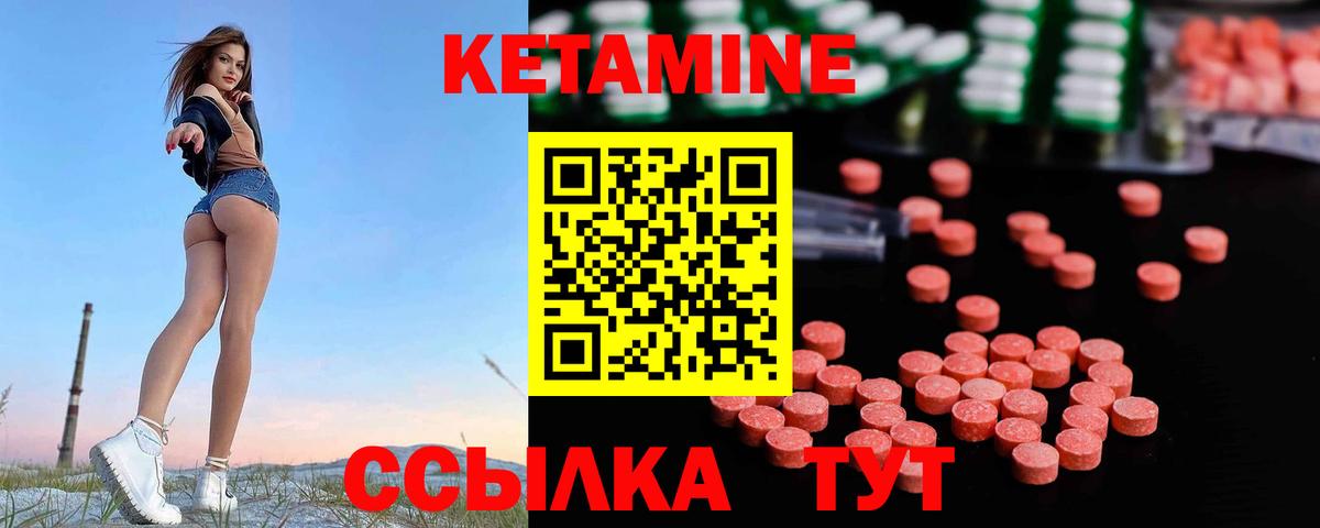 Амфетамин Геленджик