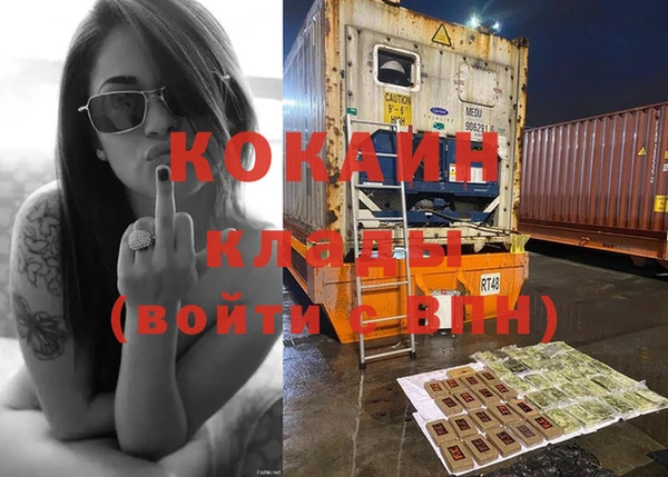 метамфетамин Майский