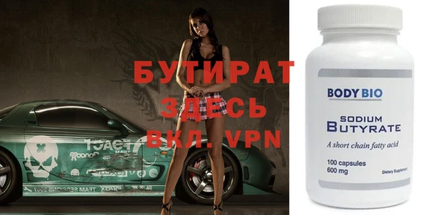 метамфетамин Майский
