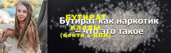 метамфетамин Майский