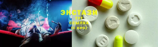 метамфетамин Майский