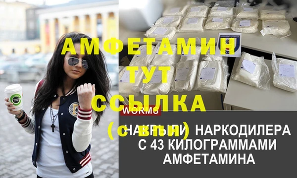 метамфетамин Майский