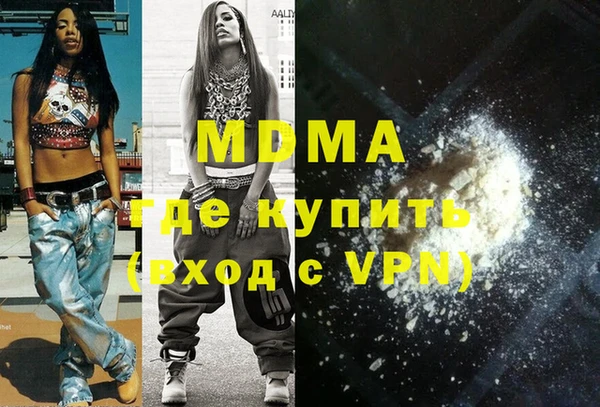 метамфетамин Майский
