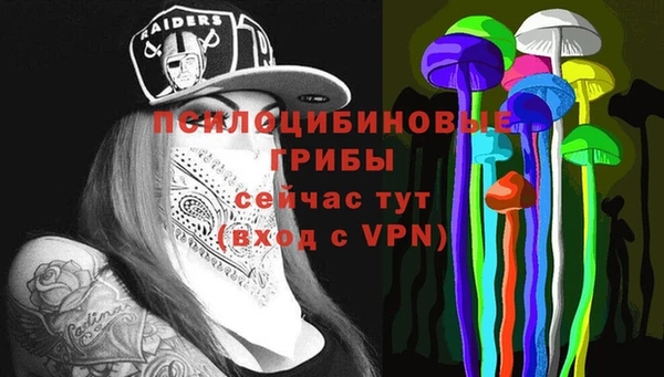 метамфетамин Майский