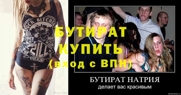 метамфетамин Майский