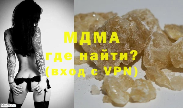 не бодяженный Магас