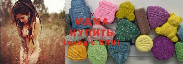 метамфетамин Майский