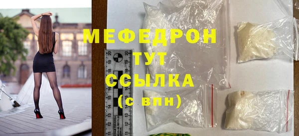 метамфетамин Майский