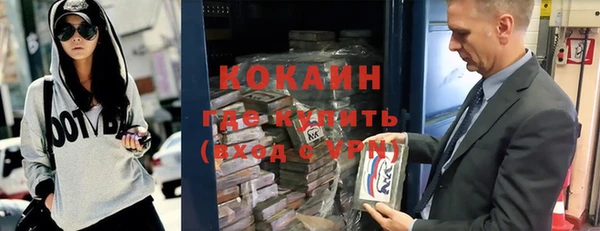 метамфетамин Майский
