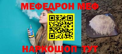 бутират Нальчик
