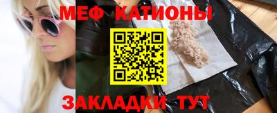бутират Нальчик