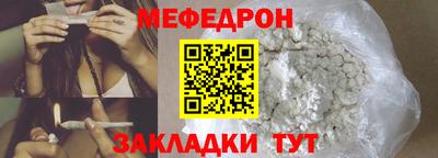 бутик Наро-Фоминск