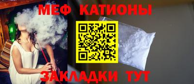 бутират Нальчик