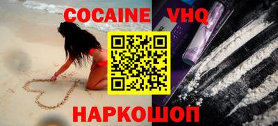 бутик Наро-Фоминск