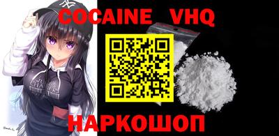 бутират Нальчик