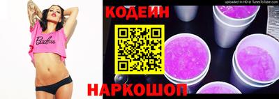 бутик Наро-Фоминск