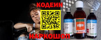 бутик Наро-Фоминск