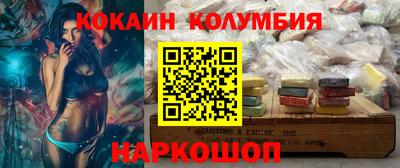 бутик Наро-Фоминск