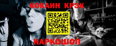 бутик Наро-Фоминск