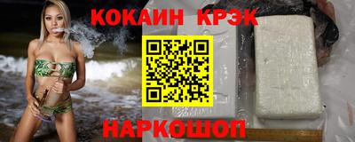 бутират Нальчик