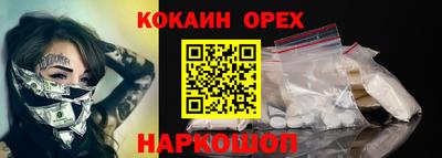 твердый Нарткала