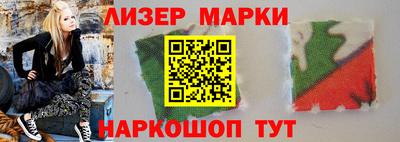 бутират Нальчик