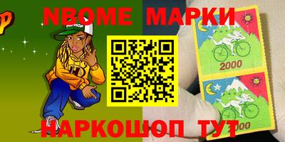 бутират Нальчик