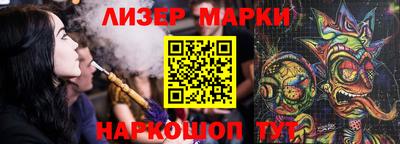 бутират Нальчик