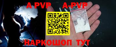 бутик Наро-Фоминск