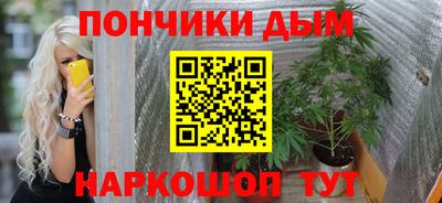 бутик Наро-Фоминск