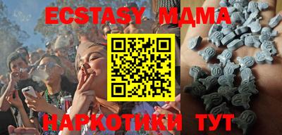 бутират Нальчик