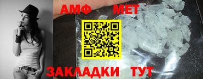бутират Нальчик
