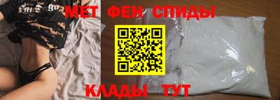 бутик Наро-Фоминск
