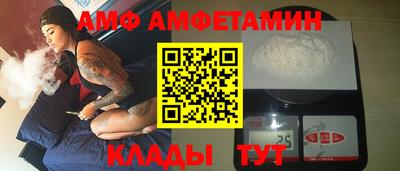 бутик Наро-Фоминск