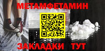 бутират Нальчик