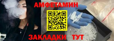 бутик Наро-Фоминск