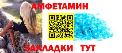 бутик Наро-Фоминск