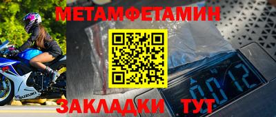 бутик Наро-Фоминск