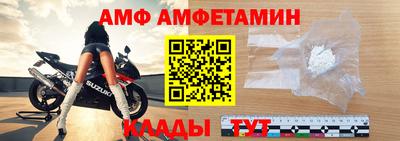 бутират Нальчик