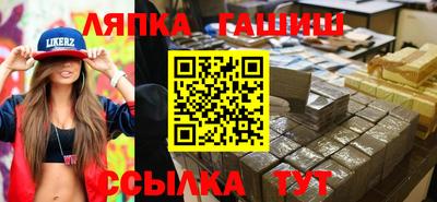 бутират Нальчик