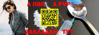 бутират Нальчик