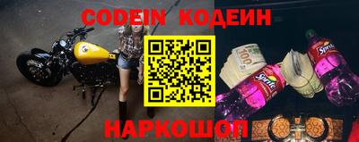 бутик Наро-Фоминск