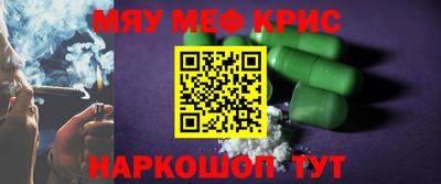 бутират Нальчик