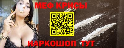 бутик Наро-Фоминск