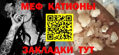 бутират Нальчик